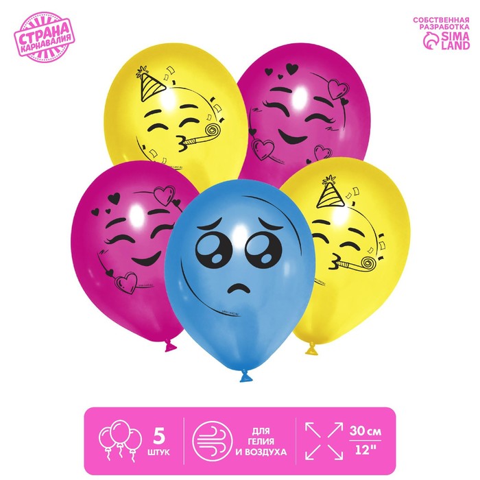 Шар латексный 12" «Эмоции», 5 шт.
Шар латексный 12" «Эмоции», 5 шт.