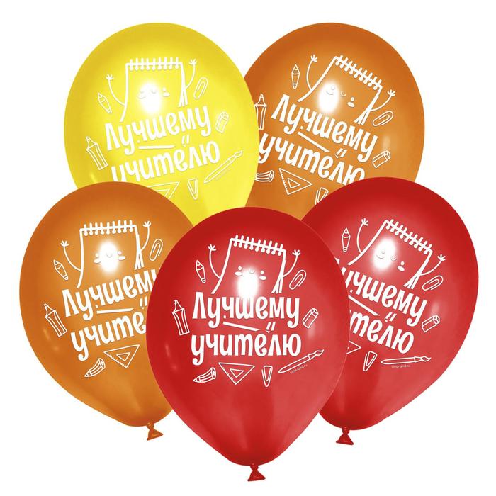 Шар латексный 12" «Лучшему учителю», 50 шт.