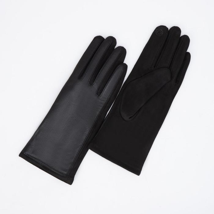 Перчатки женские, безразмерные, без утеплителя, цвет чёрный
Перчатки женские, безразмерные, без утеплителя, цвет чёрный