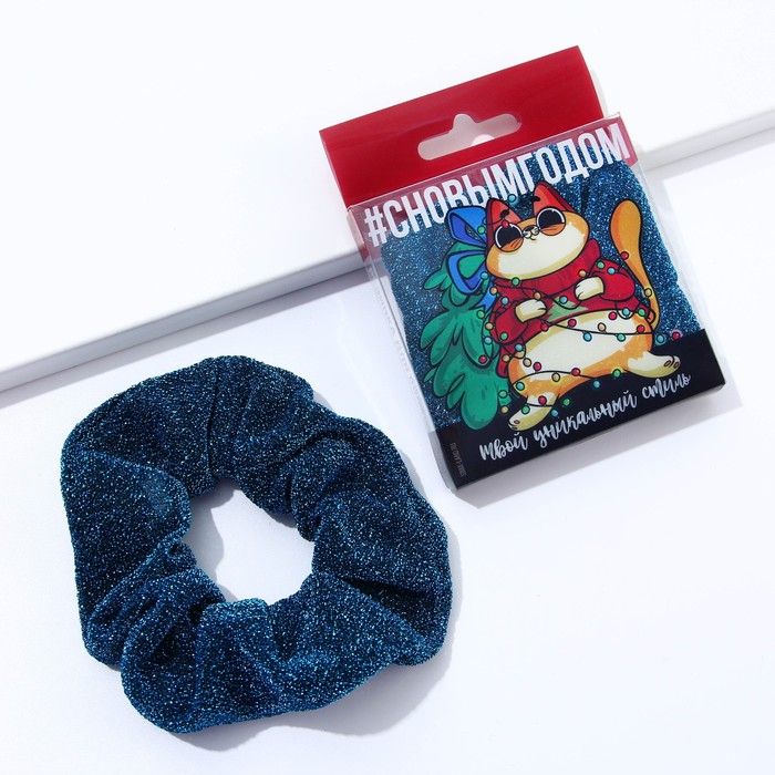 Резинка для волос «Твой уникальный стиль», 1 шт., d = 8
Резинка для волос «Твой уникальный стиль», 1 шт., d = 8