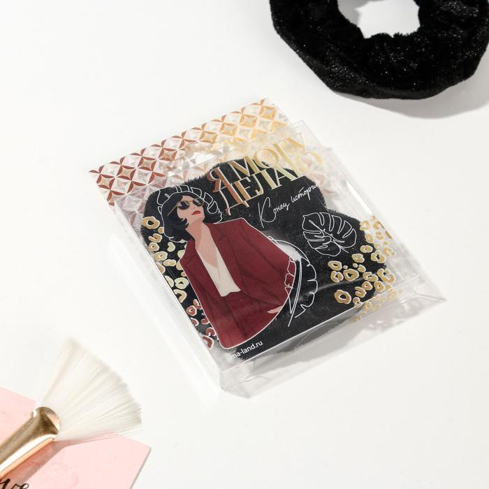 Резинка для волос бархатная скранч «Я могу, делаю»
Резинка для волос бархатная скранч «Я могу, делаю»