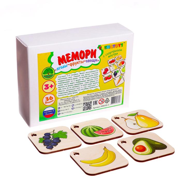 Игра-конструктор настольная «Мемори» Ягоды, фрукты овощи, 36 фишек
Игра-конструктор настольная «Мемори» Ягоды, фрукты овощи, 36 фишек