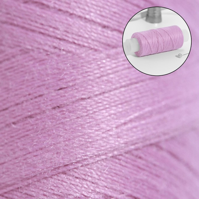 Нитки 40ЛШ, 200 м, цвет ярко-розовый №1306
Нитки 40ЛШ, 200 м, цвет ярко-розовый №1306