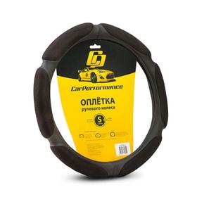 Оплётка руля CarPerformance, алькантара/экокожа CP-5016, 6 "подушек", чёрный, размер (S)
Оплётка руля CarPerformance, алькантара/экокожа CP-5016, 6 "подушек", чёрный, размер (S)
