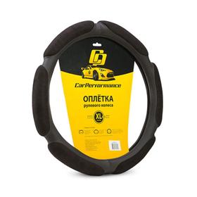 Оплётка руля CarPerformance, алькантара/экокожа CP-5026, 6 "подушек", чёрный, размер (XL)
Оплётка руля CarPerformance, алькантара/экокожа CP-5026, 6 "подушек", чёрный, размер (XL)