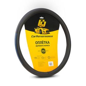 Оплётка руля CarPerformance, экокожа, с контрастным рисунком CP-2033, чёрн/синий, разм.(XXL) 74140
Оплётка руля CarPerformance, экокожа, с контрастным рисунком CP-2033, чёрн/синий, разм.(XXL) 74140