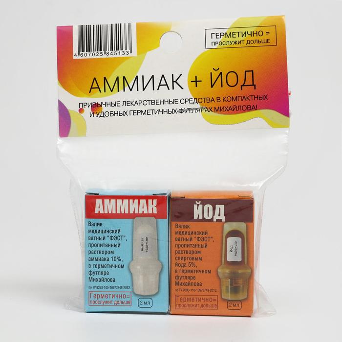 Набор "Валик медицинский ватный йод + аммиак"
Набор "Валик медицинский ватный йод + аммиак"