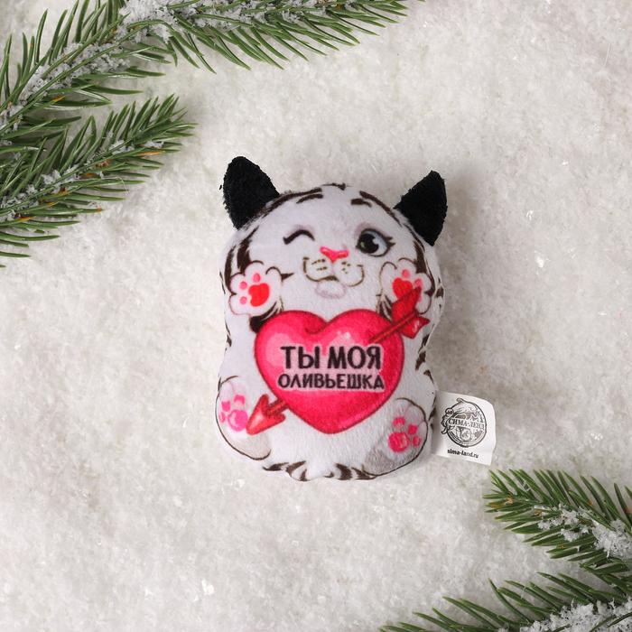 Мягкий магнит «Ты моя оливьешка»
Мягкий магнит «Ты моя оливьешка»