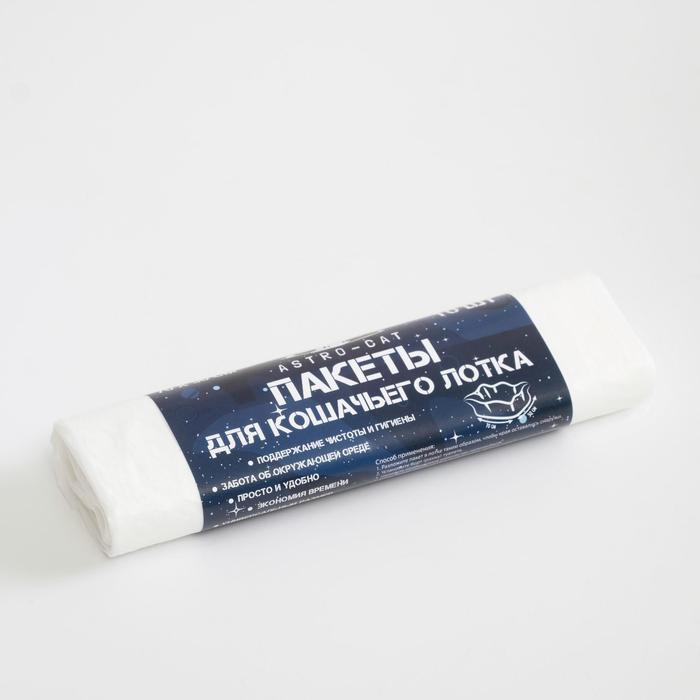 Пакеты "Пижон" астрокот, для кошачьих лотков, 10 шт в рулоне
Пакеты "Пижон" астрокот, для кошачьих лотков, 10 шт в рулоне