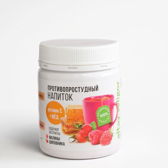 Противопростудный напиток Малина-Шиповник, сухой, 200 г
Противопростудный напиток Малина-Шиповник, сухой, 200 г