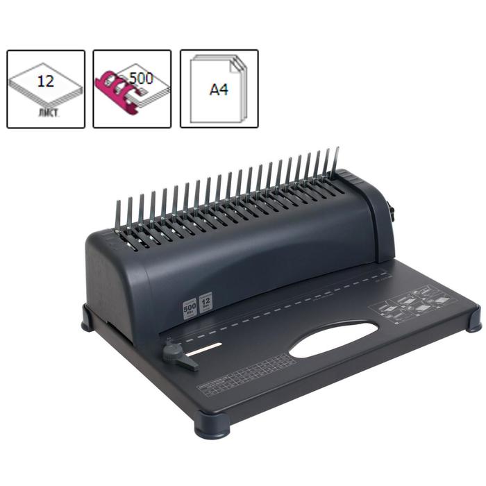 Переплетчик А4 "БП-12" пластиковая пружина, перфарацияорация 12 листов, переплет 500 листов
Переплетчик А4 "БП-12" пластиковая пружина, перфарацияорация 12 листов, переплет 500 листов