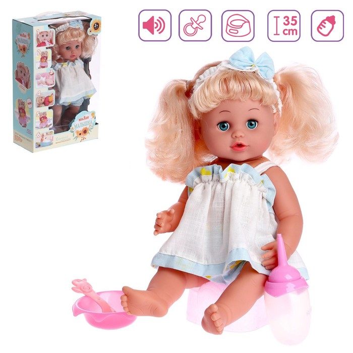 Пупс функциональный «Милая малышка» пьет, писает, с аксессуарами 
Пупс функциональный «Милая малышка» пьет, писает, с аксессуарами