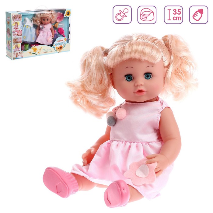 Пупс функциональный «Милая малышка» пьет, писает, с аксессуарами
Пупс функциональный «Милая малышка» пьет, писает, с аксессуарами