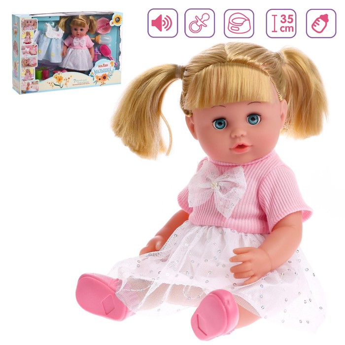 Пупс функциональный «Милая малышка» пьет, писает, с аксессуарами
Пупс функциональный «Милая малышка» пьет, писает, с аксессуарами