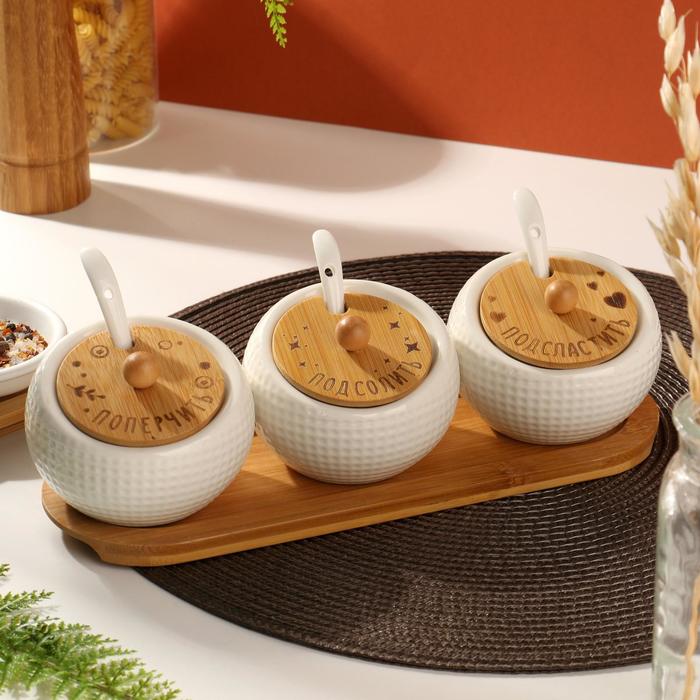 Набор банок для хранения «Подсластить, поперчить, подсолить», 220 мл, 3 шт
Набор банок для хранения «Подсластить, поперчить, подсолить», 220 мл, 3 шт