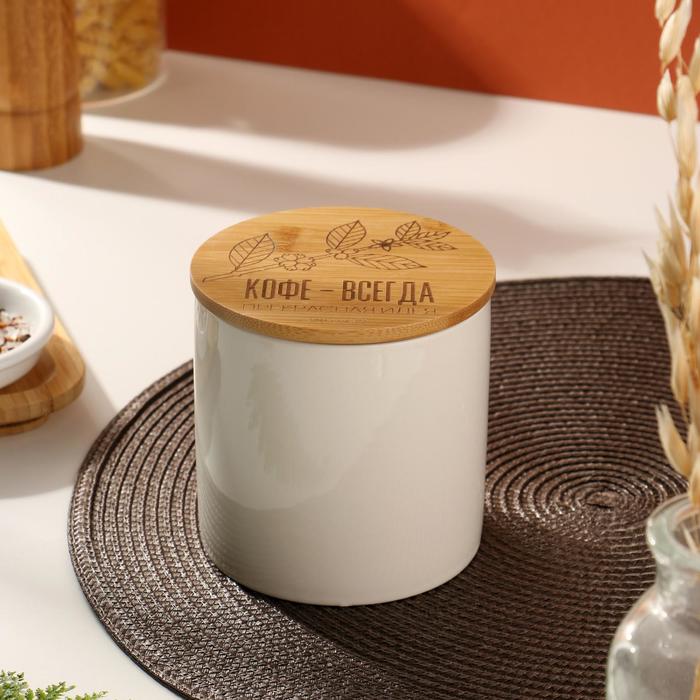 Банка для хранения «Кофе», 550 мл
Банка для хранения «Кофе», 550 мл