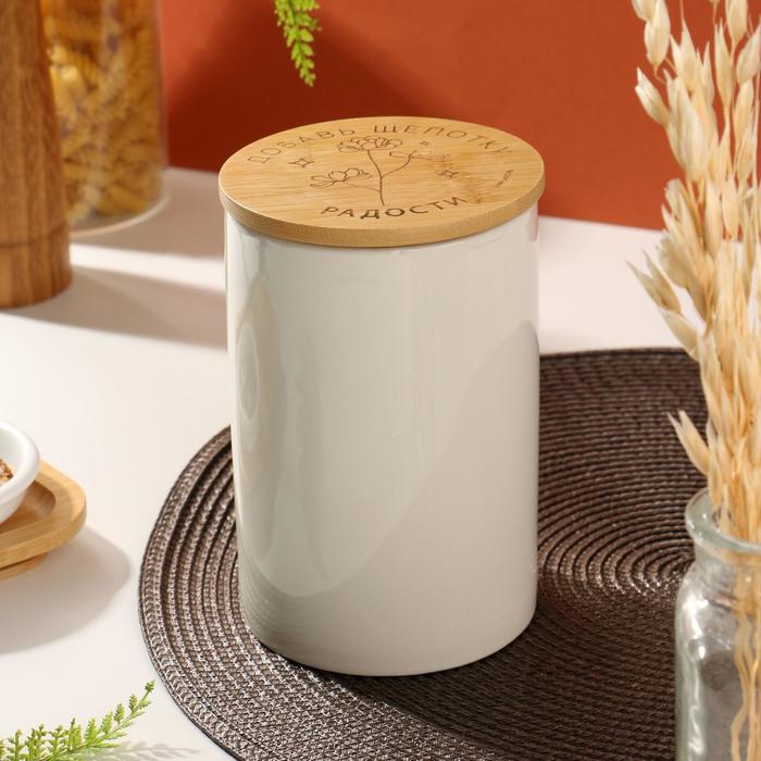 Банка для хранения «Щепотка радости», 850 мл
Банка для хранения «Щепотка радости», 850 мл