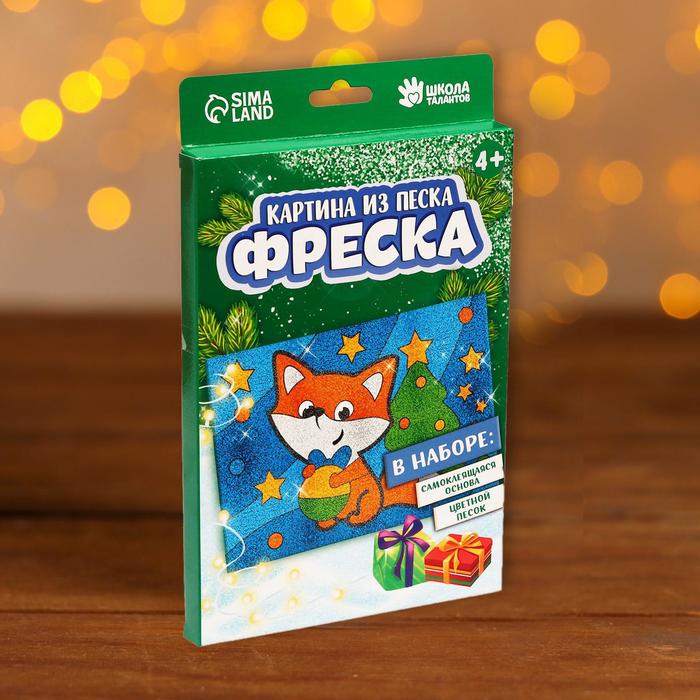 Фреска «Лисичка с шариком» 
Фреска «Лисичка с шариком»