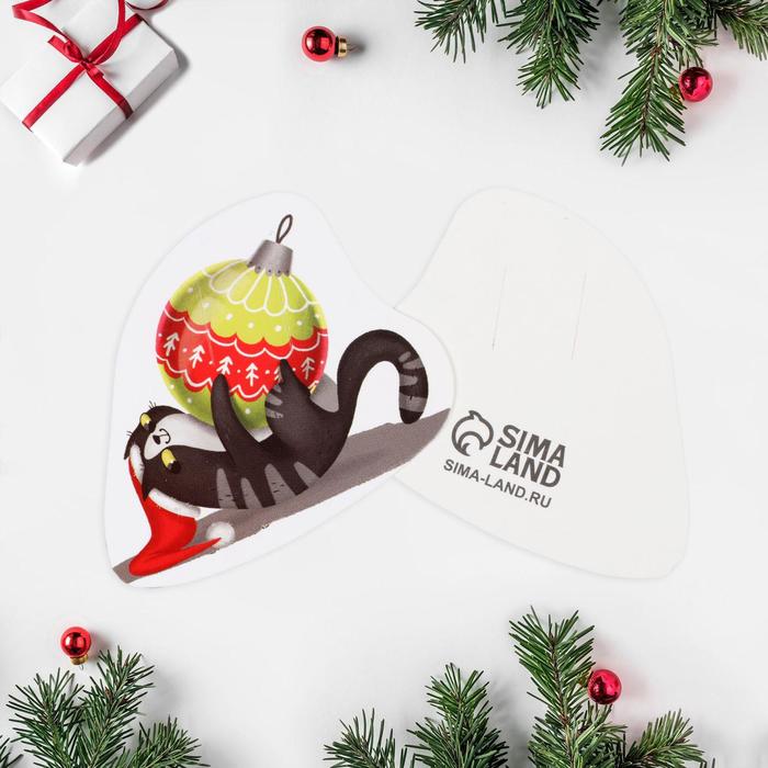 Открытка под конфету «Новогодняя» кот с игрушкой, 8,5 × 6 см
Открытка под конфету «Новогодняя» кот с игрушкой, 8,5 × 6 см