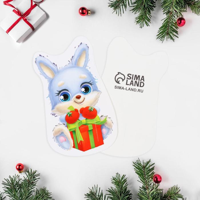 Открытка под конфету «Новогоднее чудо» зайчик, 5 × 8 см
Открытка под конфету «Новогоднее чудо» зайчик, 5 × 8 см