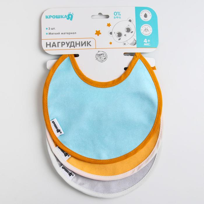 Набор нагрудников для кормления из махры «Нежность» р-р. 20*20см, 3 шт
Набор нагрудников для кормления из махры «Нежность» р-р. 20*20см, 3 шт