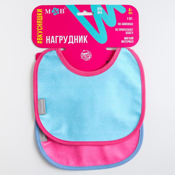 Набор нагрудников непромокаемых/слюнявчиков для кормления из махры «Для малышки» р-р. 20*20см, 2 шт
Набор нагрудников непромокаемых/слюнявчиков для кормления из махры «Для малышки» р-р. 20*20см, 2 шт