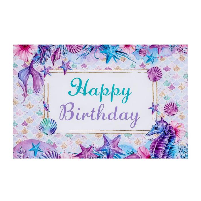 Фотофон винил "Морской конёк, ракушки - подводный мир" 120х80 см
Фотофон винил "Морской конёк, ракушки - подводный мир" 120х80 см