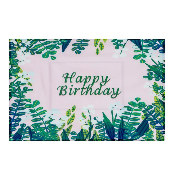 Фотофон винил "Разнотравье" 120х80 см
Фотофон винил "Разнотравье" 120х80 см