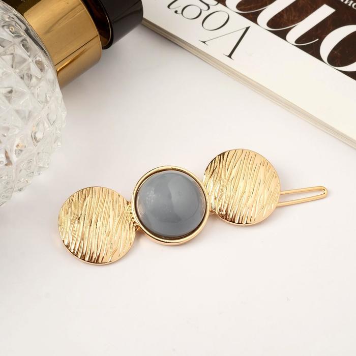 Зажим для волос "Ширли" круги ночка, 7 см, золотисто-серый
Зажим для волос "Ширли" круги ночка, 7 см, золотисто-серый