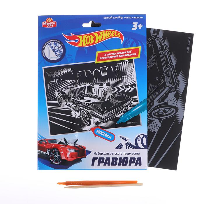 Гравюра «Хот Вилс», серебряная, 18×24 см
Гравюра «Хот Вилс», серебряная, 18×24 см