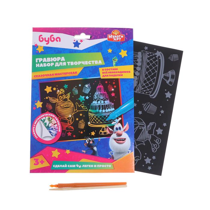 Гравюра «Буба», цветная, 18×24 см
Гравюра «Буба», цветная, 18×24 см