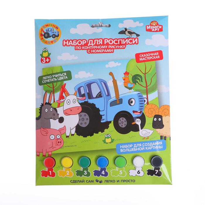 Роспись по номерам холст «Синий Трактор» 17×23 см
Роспись по номерам холст «Синий Трактор» 17×23 см