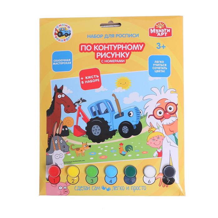 Холст для росписи по номерам «Синий Трактор» 17×23 см
Холст для росписи по номерам «Синий Трактор» 17×23 см