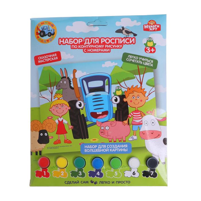 Холст для росписи по номерам «Синий Трактор» 17×23 см
Холст для росписи по номерам «Синий Трактор» 17×23 см