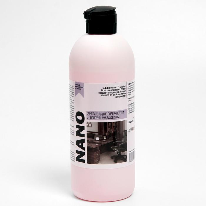 Очиститель с полирующим эффектом для поверхностей "IPC Nano", 500 мл
Очиститель с полирующим эффектом для поверхностей "IPC Nano", 500 мл