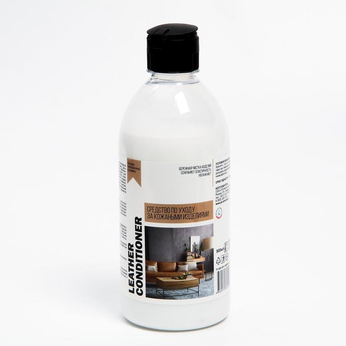 Средство по уходу за кожаными изделиями IPC Leather conditioner, 500 мл
Средство по уходу за кожаными изделиями IPC Leather conditioner, 500 мл
