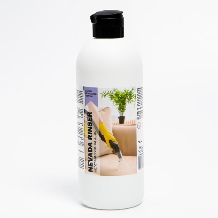 Ополаскиватель кислотный IPC Nevada Rinser 500 мл
Ополаскиватель кислотный IPC Nevada Rinser 500 мл