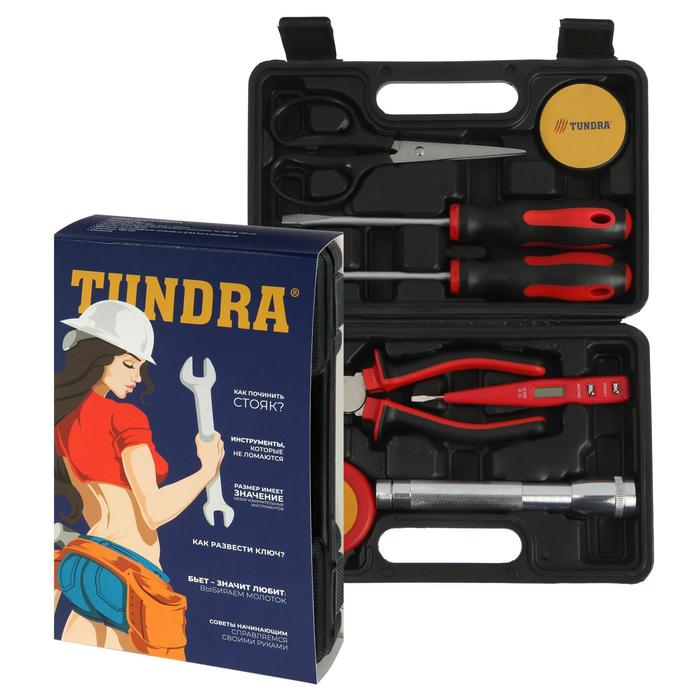 Набор инструментов в кейсе ТУНДРА, универсальный, подарочная упаковка, 8 предметов
Набор инструментов в кейсе ТУНДРА, универсальный, подарочная упаковка, 8 предметов