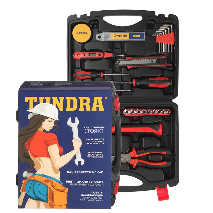 Набор инструментов в кейсе ТУНДРА, универсальный, подарочная упаковка, 46 предметов
Набор инструментов в кейсе ТУНДРА, универсальный, подарочная упаковка, 46 предметов