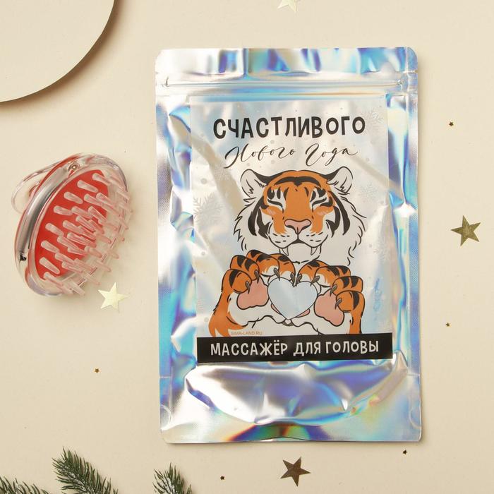 Массажёр для головы "Счастливого Нового года", 16 х 24 см
Массажёр для головы "Счастливого Нового года", 16 х 24 см