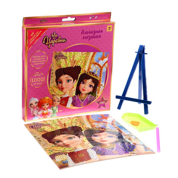 Алмазная мозаика «Царевны», 20×20 см
Алмазная мозаика «Царевны», 20×20 см