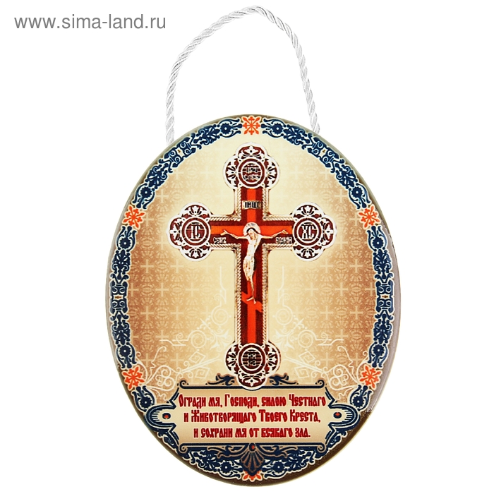 Икона "Крест Господень"
Икона "Крест Господень"