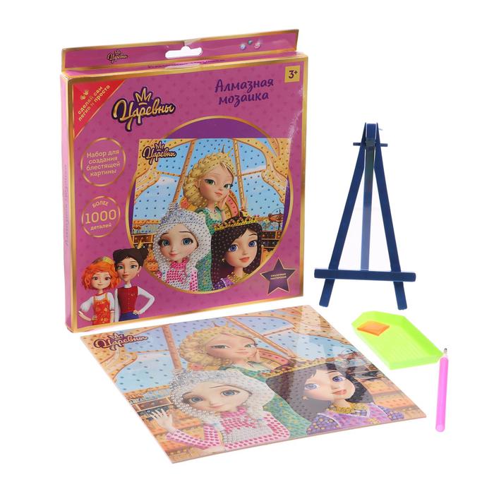 Алмазная мозаика «Царевны», 20×20 см
Алмазная мозаика «Царевны», 20×20 см
