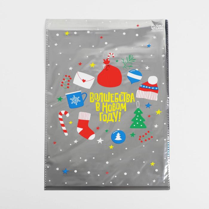 Пакет пластиковый «Волшебство», 20 × 30 см 
Пакет пластиковый «Волшебство», 20 × 30 см