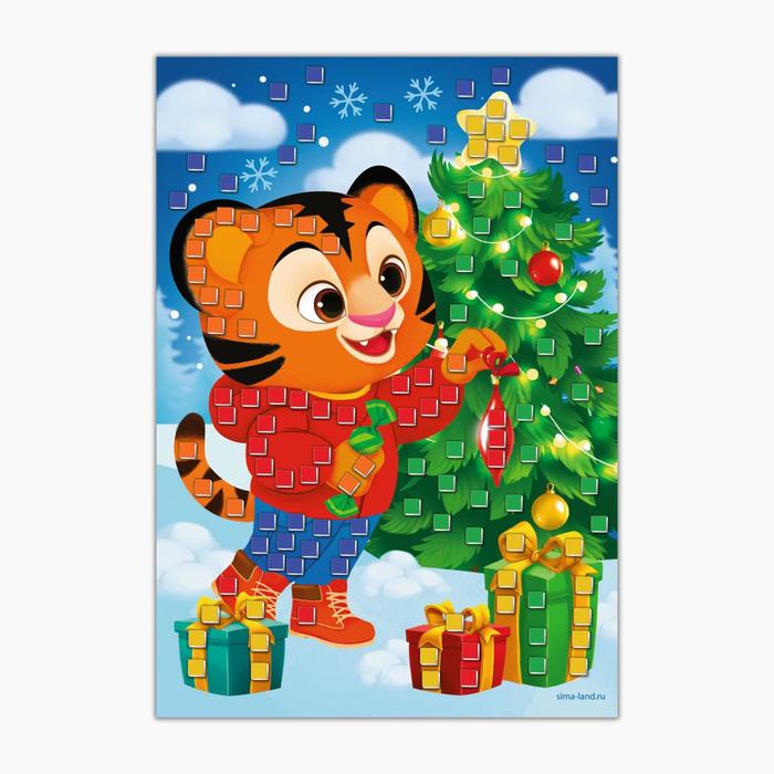 Набор для творчества. Мягкая мозаика А4 «Тигрёнок у ёлочки»
Набор для творчества. Мягкая мозаика А4 «Тигрёнок у ёлочки»