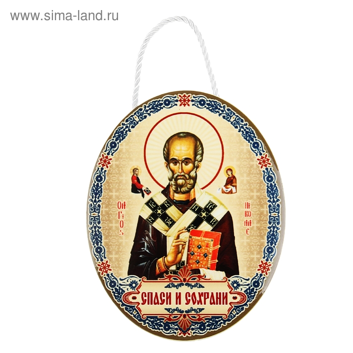 Икона "Святитель Николай Чудотворец"
Икона "Святитель Николай Чудотворец"