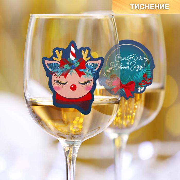 Наклейки на бокалы «Счастья», набор 6 шт. 
Наклейки на бокалы «Счастья», набор 6 шт.