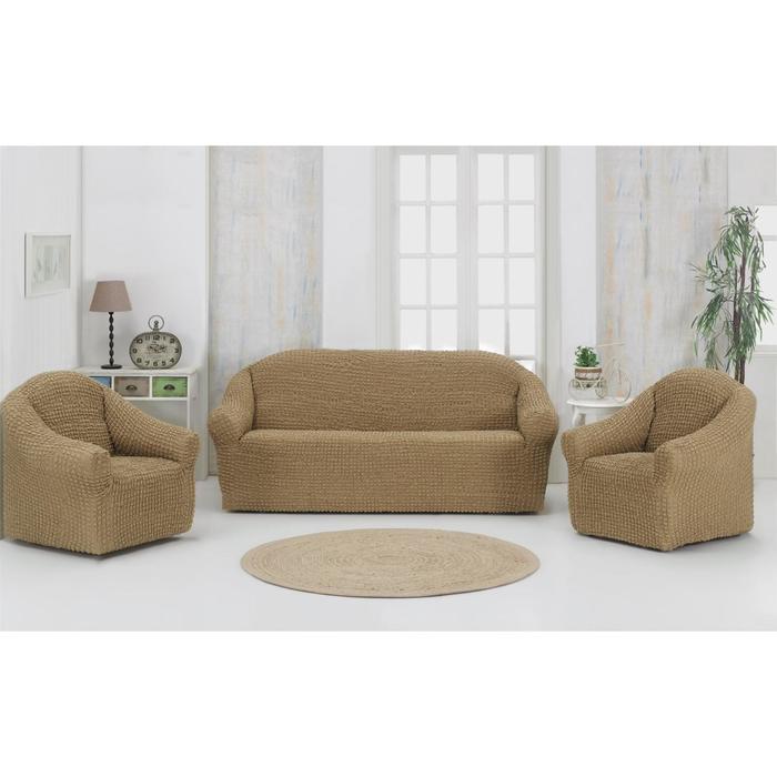 Набор чехлов для дивана Karna 3+1+1, без юбки, цвет бежевый
Набор чехлов для дивана Karna 3+1+1, без юбки, цвет бежевый