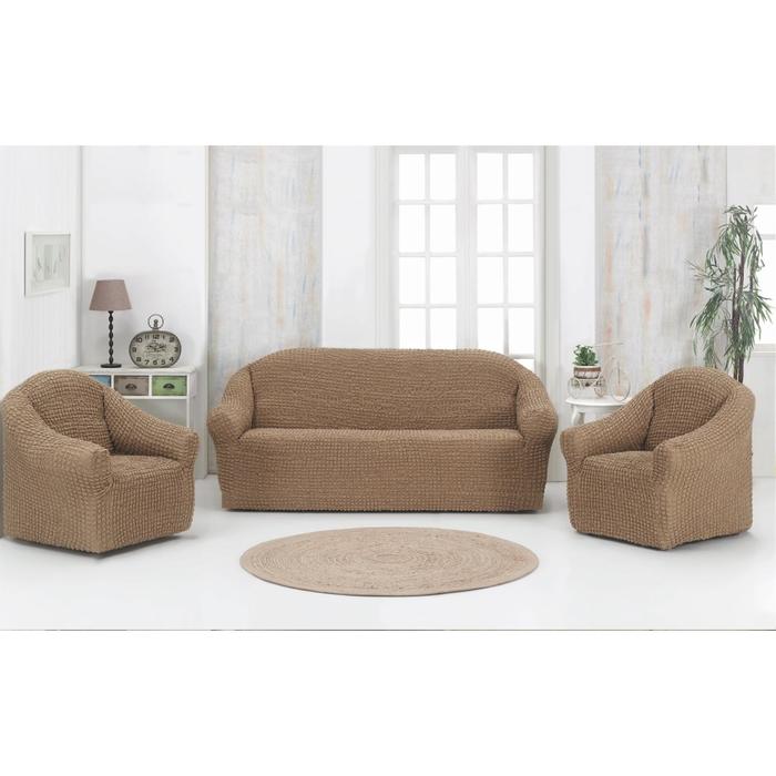 Набор чехлов для дивана Karna 3+1+1, без юбки, цвет кофейный
Набор чехлов для дивана Karna 3+1+1, без юбки, цвет кофейный