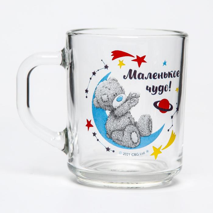 Кружка стеклянная "Маленькое чудо!", Me to you, 200 мл. 
Кружка стеклянная "Маленькое чудо!", Me to you, 200 мл.